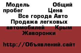  › Модель ­ HOVER › Общий пробег ­ 31 000 › Цена ­ 250 000 - Все города Авто » Продажа легковых автомобилей   . Крым,Жаворонки